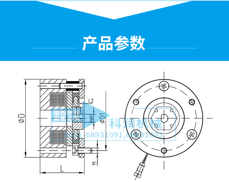 伺服電機(jī)制動(dòng)器尺åˉ