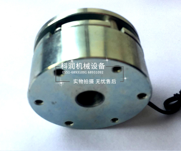 微型電磁制動(dòng)器安裝孔