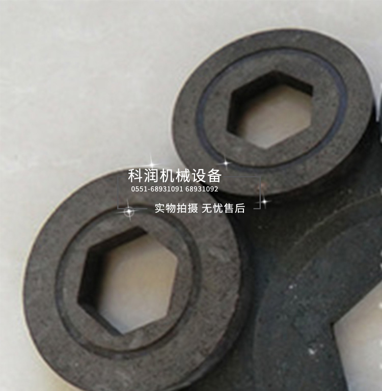 微型電磁制動(dòng)器剎車片
