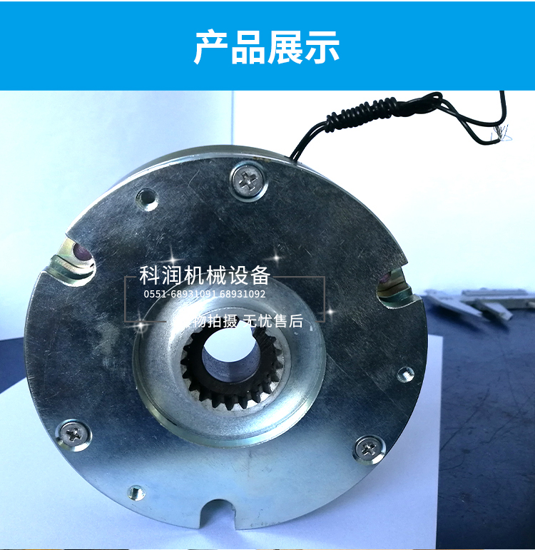 船用電磁制動å™