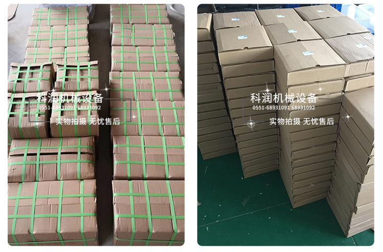 第二次修改文件psd_24.jpg